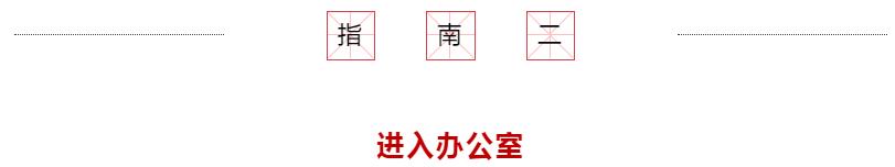 科學防護，有序復工|長安瓷磚開啟2020年新征程！(圖18)