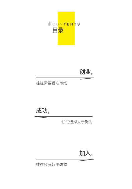 馭夢前行——2020年長安瓷磚邀您共啟財富大門(圖4)