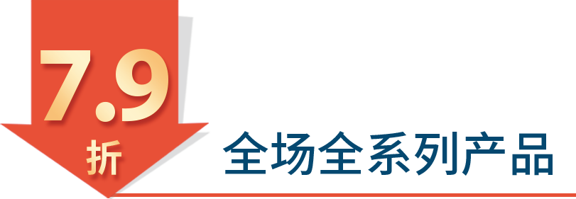 全城1降到底！這個五一，長安瓷磚安排！(圖2)