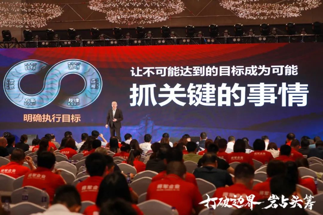 群星璀璨，共譜華章 | 2021將軍企業戰略營銷峰會答謝晚宴盛大舉行！(圖8)