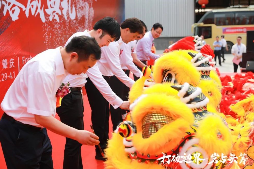 打破邊界 巖占頭籌 | 將軍企業戰略營銷峰會暨巖板研發智造基地落成典禮隆重舉行！(圖7)