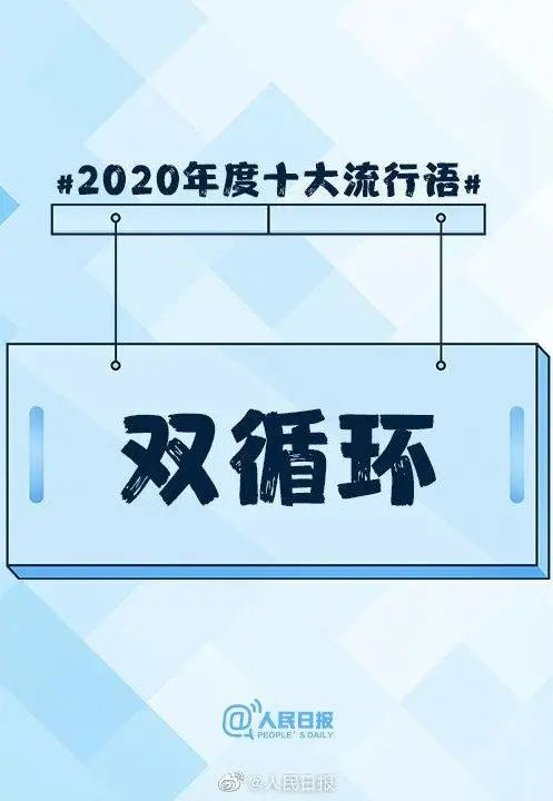 官宣 | 長安瓷磚·2020年度流行單品新鮮出爐~(圖4)